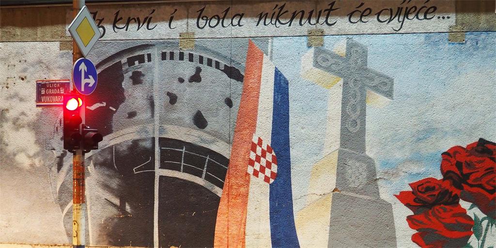 Vukovar za web